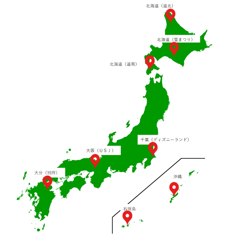 国内