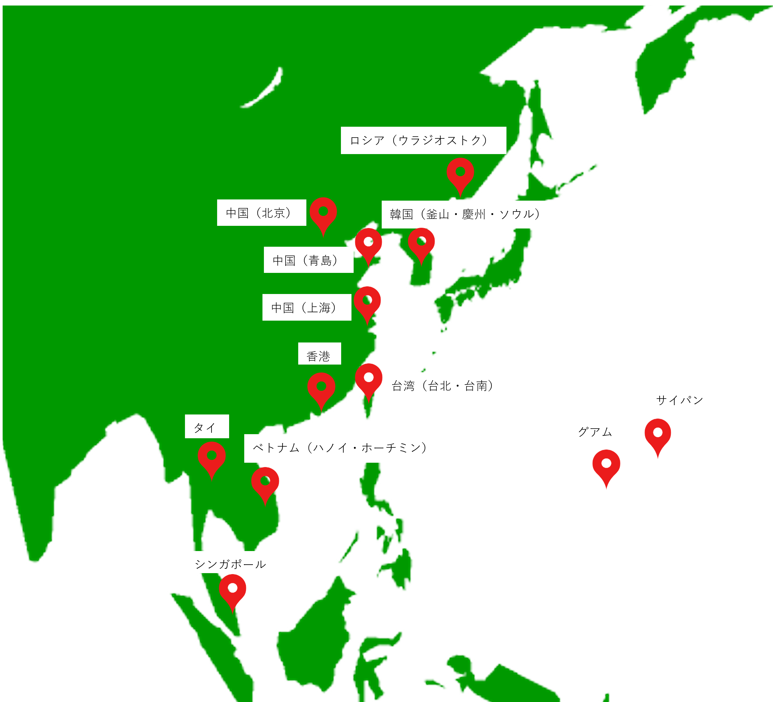 社員旅行アジア周辺